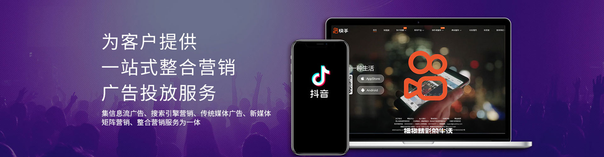 海珠百度优化推广